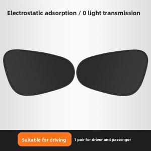 MONLEYTA | German Black Vinyl Static Absorption Car Sunshade Heat Insulation Sunscreen New 2025 Side Window Small Car Curtain Tool