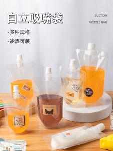 Disposable Soup Bag for Takeaway with Self-Sealing Vacuum Design Transparent Plastic Packaging Ideal for Liquids and Beverages