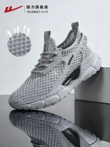 Warrior | Summer Outdoor Water Sandal Light Breathable