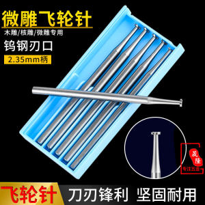 Blue Box Dental Micro Carving Knife Jewelry Engraving Tool 2.35 Handle Milling Head Grinding Head Precision Surgery Tools