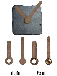 Đồng Hồ Tròn Gỗ Nguyên Khối DIY Mini Phụ Kiện Đồng Hồ Tròn Gỗ Siêu Ngắn Quần Áo Máy Móc Tĩnh Lặng Khối Lượng Khô 03kg