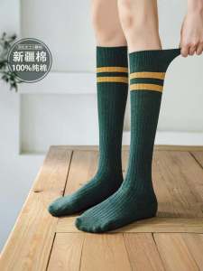 Professional Tennis Sport Socks Long Cotton Crew Socks Womens Badminton Sports Socks Retro Style Japanese Version New Model