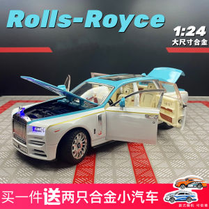 Rolls-Royce Model Large Car Model Artificial Alloy Car Toy Alloy Kids Boy Gift Open Door