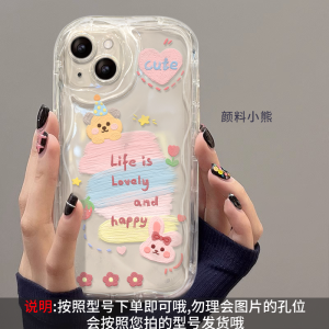 Huawei Mate60 Phone Case Soft Silicone New Womens Style Dog Cartoon Line Design Anti-Fall Protection Shell for Nova 11 12