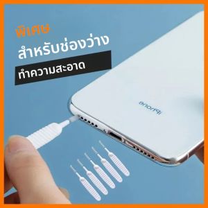 มัลติฟังก์ชั่นแปรงทําความสะอาดขนาดเล็กสําหรับหัวฝักบัวพอร์ตโทรศัพท์แต่งหน้าขวดผู้ถือแปรงสีฟันป้องกันการอุดตันชุดเครื่องมือทําความสะอาด