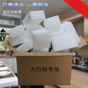 Magic Nano Sponge Kitchen Household Cleaning Tool White Sneakers Tea Cup Washing Household Chores Floor Cleaning Tools