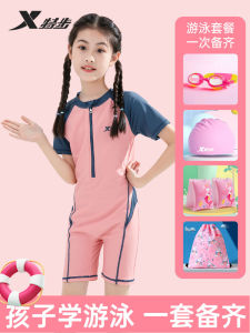 XTEP Childrens One-Piece Swimsuit Girls New 2025 Sun Protection Swimming Training Set Nylon Spandex Fabric Summer Swimwear