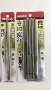 Bộ Tuốc Nơ Vít Điện Lục Giác 1/4 VESSEL GSVT Series Với Đầu Từ Tính Bằng Thép Hợp Kim T20H Dùng Trong Xây Dựng Đầu Vặn Có Thể Thay Thế