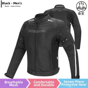 Richa | Breathable Four-Season Motorcycle Riding Gear