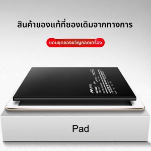 EXIUPAI | Pin Thay Thế Dung Lượng Cao