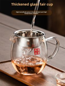 Thickened Glass Public Cup with Tea Drainage High Temperature Resistant Tea Sea Tea Set Court Style Handmade Glass Teaware