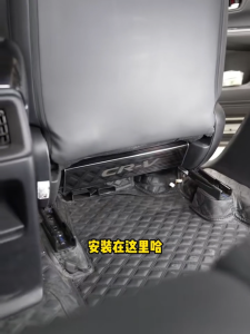 Honda CRV G6 6th 2023 2024 CRV Stainless Steel Seat Back Anti Kick Board Cover