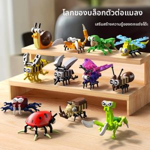 KEWANG | Educational Children Building Blocks