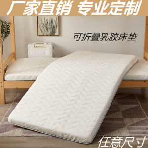 Childrens Adjustable Bed Mattress Student Dormitory Single Bed 0.9m Height Difference Bed 90x190x80x180x70x170 Customizable