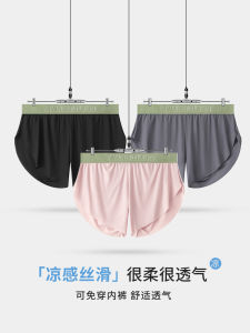 ผู้ชาย เซ็กซี่ Ice ผ้าไหม Ultra Thin ลื่น High ยืดได้ Home Fitness กางเกงขาสั้น กีฬาพักผ่อนภายในบ้านแบบถอดได้ กางเกงใน หน้าแบน