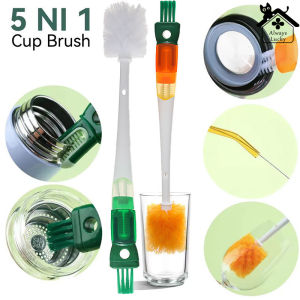 ถ้วยขวดนมแบบถอดได้ชุดแปรงทำความสะอาดสำหรับห้องครัวแบบ5ใน1แปรงฟางเครื่องมือทำความสะอาดบ้าน