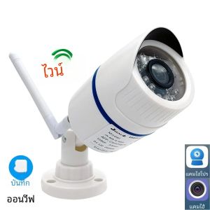 5MP 4MP 1080P กล้อง IP Wi-Fi กล้อง CCTV กลางแจ้งรักษาความปลอดภัยบ้านวิดีโอเฝ้าระวังไร้สายเสียง ipcam กล้องมองกลางคืนกล้อง HIPRO