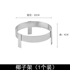 Golden Stainless Steel Coconut Holder Commercial Coconut Tray Three-legged Steamer Home Use Coconut Soup Stew Rack Kitchen Storage Shelf