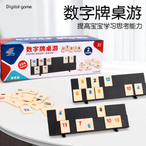 Tabletop Game Mahjong Digital Cards Draw Bag Gatherings Casual Intellectual Toys for 2-4 Players Intermediate Difficulty