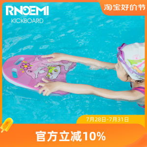 Swimming Floating Board Childrens Swimming Equipment Beginners Swimming Training Tool A-Frame Water Kicking Board