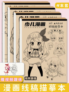 Manga Drawing Sketchbook Childrens Cartoon Line Art Tracing Book Ancient Style Girls Sketchbook Art Drawing Practice Book