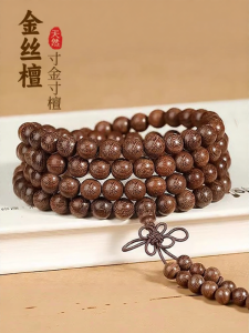 FUJINJIA | Natural Sandalwood 108 Beads Prayer Bracelet Male