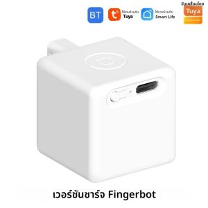 ใหม่ Tuya บลูทูธสมาร์ท Fingerbot Plus USB Charge รุ่นปุ่มสวิทช์ Pusher Arm Fingerbot ผ่าน Alice Alexa Google Home