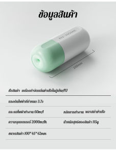 ฆ่าเชื้อ คงความสดใหม่ อายุการใช้งานแบตเตอรี่ยาวนาน ดับกลิ่น ดับกลิ่น โอโซน