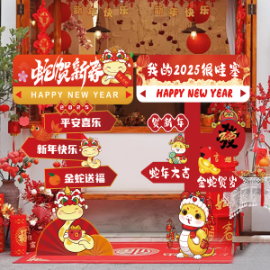 New Year Countdown Decoration Balloon Column Scene Arrangement New Years Atmosphere Shop Activity Check in Stand Display