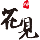 SAKURA HANAMI