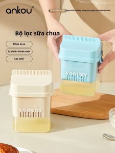 Ankou | Thick Yogurt Filtering Tool