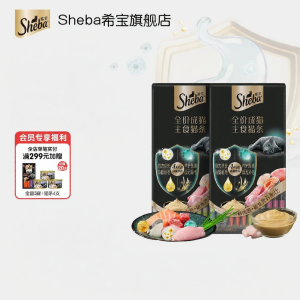 Sheba | High Protein Fish Oil Full Nutrition Cat Wet Food