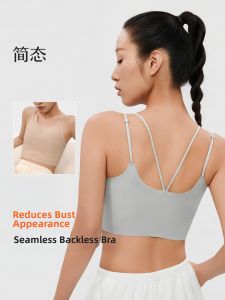 JANEST | Invisible Smooth Comfortable Bras for Big Chest Flattening Summer