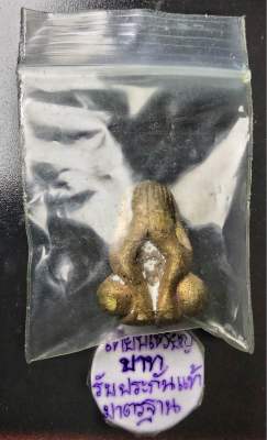 tyc isuzu tfr 19881994 1