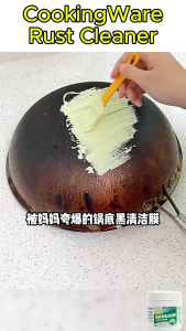 CookingWare Cleaner Pot Cleaner Wok Rust Cleaner Stain Removal Pencuci Periuk pembersih kuali 锅底 黑垢 清洁剂 生锈清洁膏