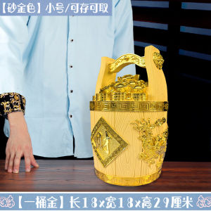 A Bucket of Gold Ornaments Only-in-No-out Coin Bank Auspicious Living Room Wine Cabinet Adult For Home Large Capacity Large Size Saving Box
