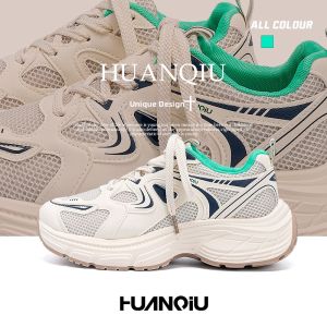 HUANQIU | Breathable Lightweight Height-increasing Dad Shoes