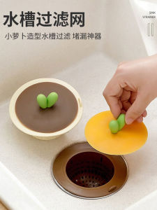 Bộ Lọc Rác Bằng Silicon Cho Bồn Rửa Nhà Bếp Rây Thoát Nước Rau Củ Quả Rây Thoát Nước Rỗng Cốc Đựng Đồ Dùng Gia Dụng