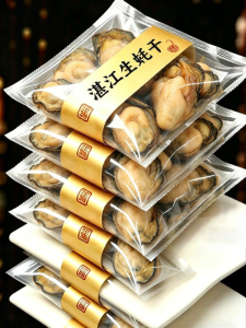 FANZUZHEN | Fresh Dried Oysters Specialty Seafood
