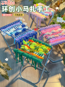 Vật Liệu Thủ Công DIY Khăn Choàng Len Dây Đeo Lưng Đồ Chơi Trẻ Em Khối Học Tập Vật Liệu Giáo Dục Cho Trẻ Em Từ 3-14 Tuổi