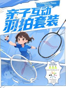 Li-Ning | Super Light Childrens Professional Attack Badminton Racket Full Carbon Fiber