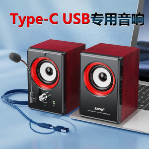SADA | Bluetooth USB Speakers for Laptop and Home