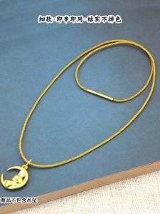 Gold Necklace Cord Handmade Woven Pendant Lanyard Simple Clavicle Chain for Men And Children Jewelry Accessory DIY Parts