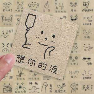 Waterproof Cute Funny Sand Sculpture Emotion Stickers Student Girl Scrapbooking Niche Decoration Stickers High Aesthetic Value