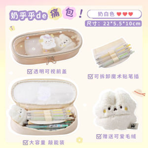 Transparent Large Capacity Pencil Case Girls Stationery Box High Aesthetic Value Ins Style Oxford Cloth Printed Cartoon Animal Love Heart