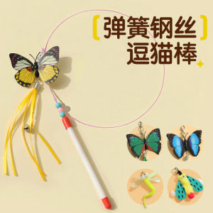 Cat Toy Long Pole Style Interactive Butterfly Head Replacement Teaser Stick for Kittens Self Entertaining Boredom Buster