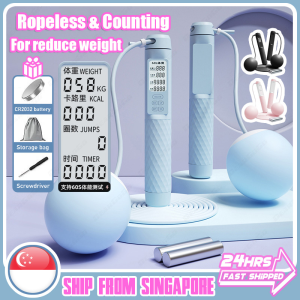 🇸🇬[SG STOCK]  Smart Cordless Skipping Rope Ropeless Digital Counter Jump Rope with Wired Or Wireless Weight Ball Fitness