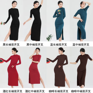 Classical National Dance Flag Robe Long Skirt Modern Dance Training Performance Clothes Knitted Functional Training Outfits