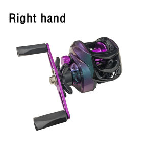 MBLN Baitcasting Reel Chameleon Color Lure Fishing Reel Anti-explosion Line Fishing Reel Fishing Gear Supplies