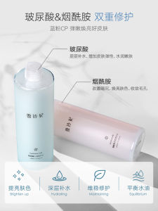 SNEFE Air Pati💧雪玲妃烟酰胺/玻尿酸透皙沁润精华水(升级版)500ml SNEFE Nicotinamide/Hyaluronic Acid Hydrating Moisturizing Essence Tone (Upgraded)